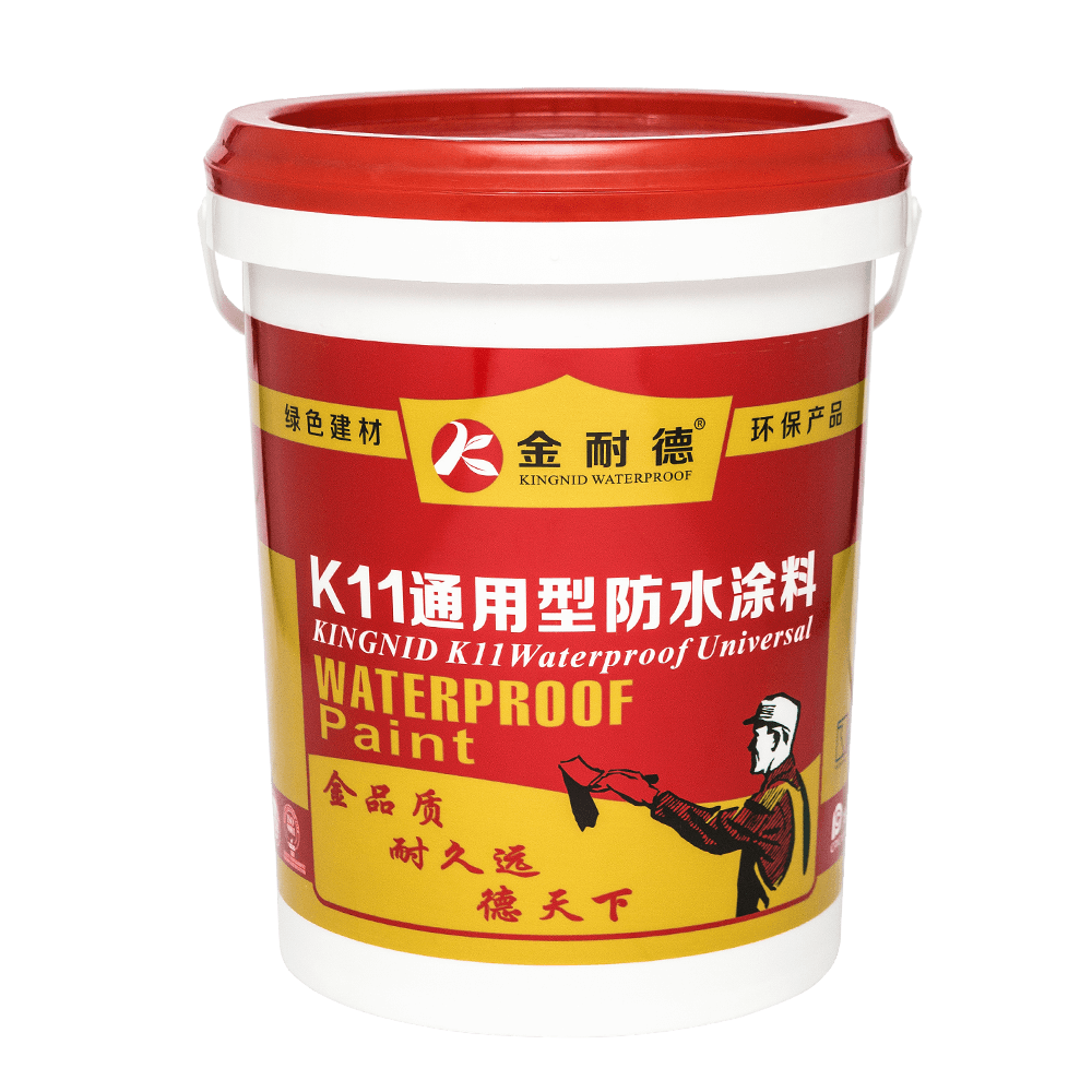 K11彩色通用型防水涂料(彩色廚衛防水王)